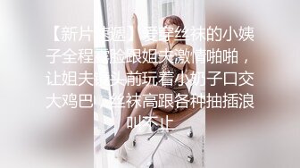 大神潜入办公楼 光线不太好 打开手电筒拍高跟美女的多毛B