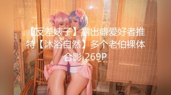 名气女神灵灵妖艳漂亮 身材顶级完美尤物 情趣丝袜美腿无敌骚