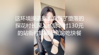 极品绝美曼妙身材网红女神【麻酥酥】定制新作-制服诱惑爆乳教师 爆裂黑丝玩到爆浆高潮