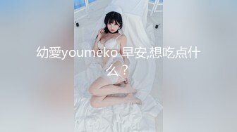 放浪传媒FX-0003傲慢女上司