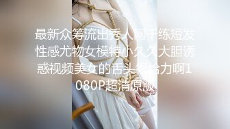 【新速片遞】  美女模特被色魔摄影师诱惑工作完了打一炮再说