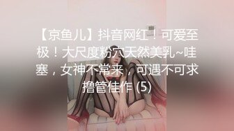 刚播C罩杯大奶小姐姐  吊带小背心白嫩美乳  无毛白虎美穴  振动棒抽插出白浆