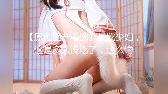 【幼齿】极品尤物美少女！外表甜美卡哇伊，收费房大尺度，假吊骑乘位，跳蛋震穴流白浆，表情很享受