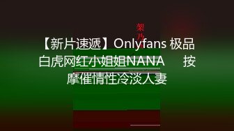 黑白丝闺蜜4P 这么没用啊 全是水爽不爽 啊啊轻点轻点 身材苗条骚穴淫水狂喷 注意音量两个娇滴滴高分贝的娇喘声听着刺激