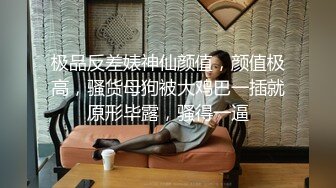 醒來受虐狂7的女人