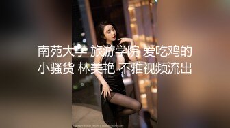 星空素人自制糖糖 醉酒女生献身外卖小哥