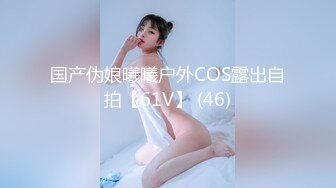  2023-02-01 MFK-0046超完美恋爱