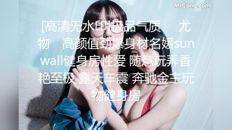 ✨✨【某某门事件】 ✨✨恋爱综艺女嘉宾被扒下海-超高颜值完美身材91missA大尺度作品合集！ (17)