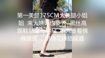 【良家故事会】跟着大神学泡良，攻陷了姐妹团，介绍自己闺蜜来操，给姐姐上大黑牛