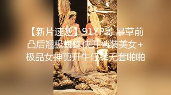 √女神在厨房做菜，被眼镜土豪无套内射 按头强行吃JB公园露逼偷摸后入野战扣扣插插叫不停 (1)