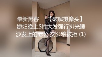 《百度云泄密》刚刚结婚的小伙让小媳妇换上开档黑丝和白色各种姿势啪啪 (1)