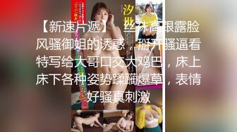 某电报群流出良家约炮情侣自拍啪啪啪集锦美女不少啊画面很有撸点