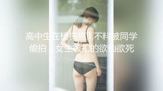 写字楼连拍4位漂亮美女嘘嘘