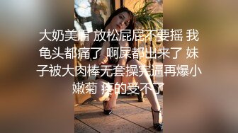 極品反差巨乳少婦｜家有美妻初長成｜約單男開房激烈啪啪／推特｜番尼君｜酒店換妻穿吊帶黑絲群P車輪戰口爆等 720p