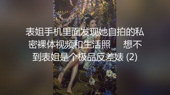 高颜值苗条短发新人妹子沙发道具自慰跳蛋震动扭动屁股非常诱人!