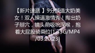 《隐私泄密》全方位无死角偸拍学生公寓卫生间安装针孔 数位小姐姐洗澡过程中用手用道具自慰解压 (1)