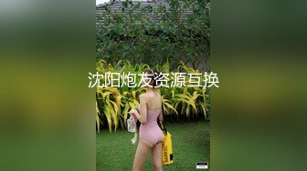 秀人网极品美乳反差女神『玥儿玥』大尺度私拍 黑丝大长腿 阴毛茂密 奶子挺拔 完美漏点