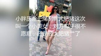 ❤️❤️兄妹乱伦 强上破处亲妹妹后续2 中途爸爸还打来了电话 很刺激 按在灶台上操 操的爽 妹妹叫的也很大声 白虎嫩逼