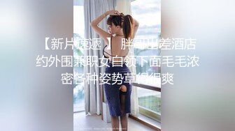 Stripchat站，短发气质小姐姐【MegLinda】私人秀大尺度，小穴是真的肥，跳蛋塞穴，受不了