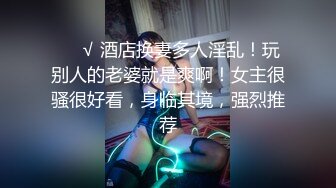 极品清秀欲女找男主回家啪啪，诱惑女仆装无套啪啪很享受