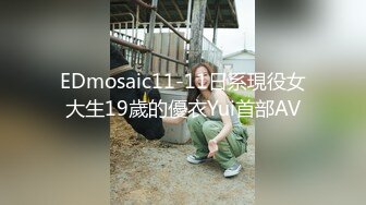 6/1最新 牛仔短裙高跟美腿脱光光展示身材特写多毛骚穴VIP1196