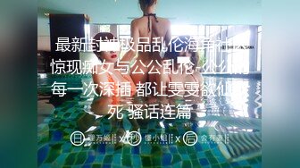 女婿婚房操丈母娘，在女儿婚房和女婿乱伦N次！吃鸡无套狂艹，羡慕这个女婿呀