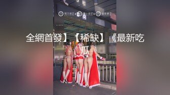 【极品泄密】上海许X瑶等20位极品美女图影泄密