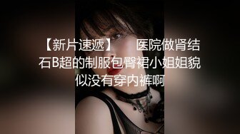 国产CD系列清纯美娇娘猫儿制服肉丝慰菊 高潮不断牛奶喷射到胸上