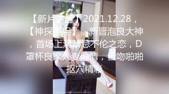 【新片速遞】SM大神【扮女装进入澡堂】俩妹子光着白花花的屁股在 称体重