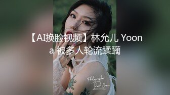 【推荐上集】伪娘姐妹团诱骗天菜学生,三人轮番上阵奸污小鲜肉