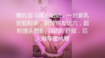 【素馨】学生妹在家无聊，脱光自慰，少女坚挺的乳房，粉红的逼逼还没经过几次性爱的洗礼，让人看了秒硬起 (2)