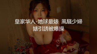 ❣️推荐❣️【大白兔】颜值少妇，6小时全裸掰逼揉逼，直播赚整容钱，跟榜一大哥