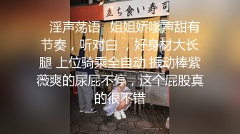  台湾SWAG淫荡天使被病人玩弄到面容扭曲  挣钱为了出国留学