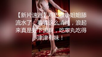 大奶美女吃鸡乳交啪啪 皮肤白皙 小穴粉嫩 被无套输出 浅尝精淫 表情妩媚