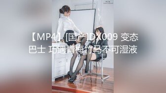 杏吧傳媒 極品人妻慘遭無良醫生算計委身求全 思思