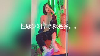 《震撼福利?超强?乱伦》海角罕见露脸女大神【我不倾城为何恋我】与自己亲弟弟乱战！一晚上竟然做了三次