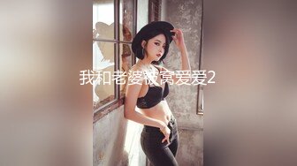 我和老婆被窝爱爱2