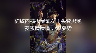 超嫩小女生喝醉酒躺在床上任屌丝男随意摆布 干的太狠给干醒了 反应很激烈