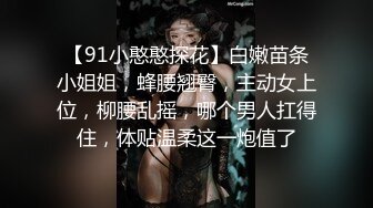 （刺激）三天勾引到40岁宾馆阿姨-护士-巨根-清纯