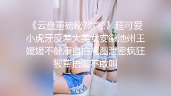 【新速片遞】 写字楼女厕偷拍黄衣长裙美女❤️镂空小内很性感