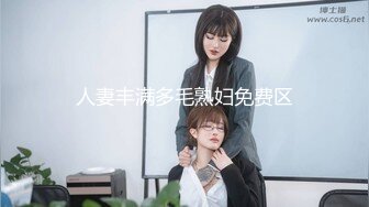 真实性爱！广州清纯反差大学生，叫床都这么甜乖巧【约她看视频水印】