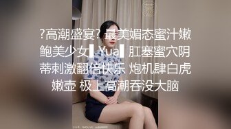 最新良家人妻流出,昆明气质少妇马X欣不雅XXOO视图被前夫报复流出12P+8V