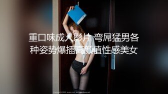 中国风骚大波人妻酒店偷情 15