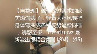 ❤️√极品美女 全身是宝豪乳大又圆 性感透明内内无毛粉逼被大鸡巴使劲干 无套后入中出 叫声诱人