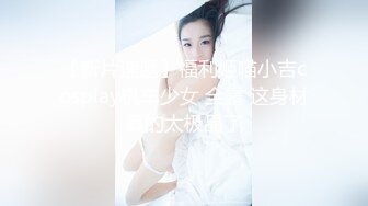 熟女大姐 身材娇小 被洋大吊无套输出三洞全开 深喉 插鲍鱼 爆菊花 最后口爆吃精 嘴巴清理鸡鸡