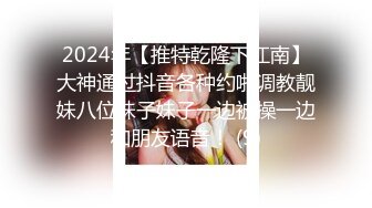 《稀缺主题㊙️精选补漏》乐橙云梅花主题酒店真实欣赏几对男女嗨炮㊙️极品浪女很能叫呻吟声销魂波霸偸情女一对比一对激情