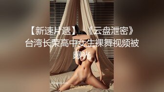 【s爱豆传媒】idg-5444 不良少女与班主任不伦激情-沈佳吟