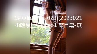 【真实乱伦❤️大神】意淫妹妹✿ 浴室春情强上极品妹妹 啊~你进来干嘛！慌称帮洗趁机奸淫 绝美酮体嫩穴 太顶了硬爆兄弟们