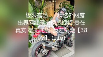 TP厕录 貌美年轻姑娘各种花式撒尿抖穴甩汁 不适坐便站上面撒花冲穴边蹲坑 五花八门各显神通 还不忘自拍 (11)