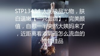 超顶超粉超嫩极品尤物,天然无毛白虎,两片唇太粉了啊,看着好甜想舔